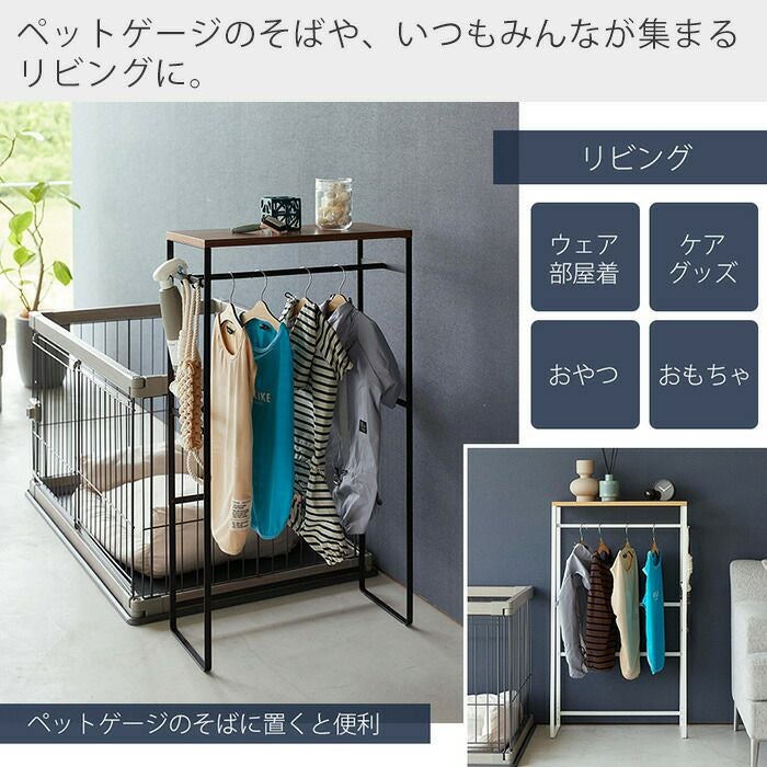 ☆綺麗☆ハンガーラック bws SELECTION, 公式限定商品 - ハンガーラック スラックスハンガー