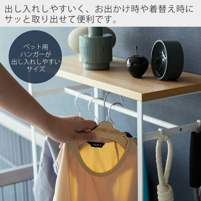 ハンガーラック KKBB アイリスオーヤマ ハンガーラック ホワイト PI-B3