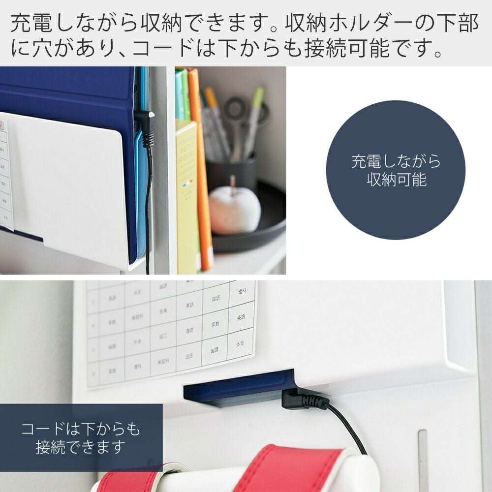 山崎実業 公式 カラーボックス横タブレット&ランドセルホルダー タワー