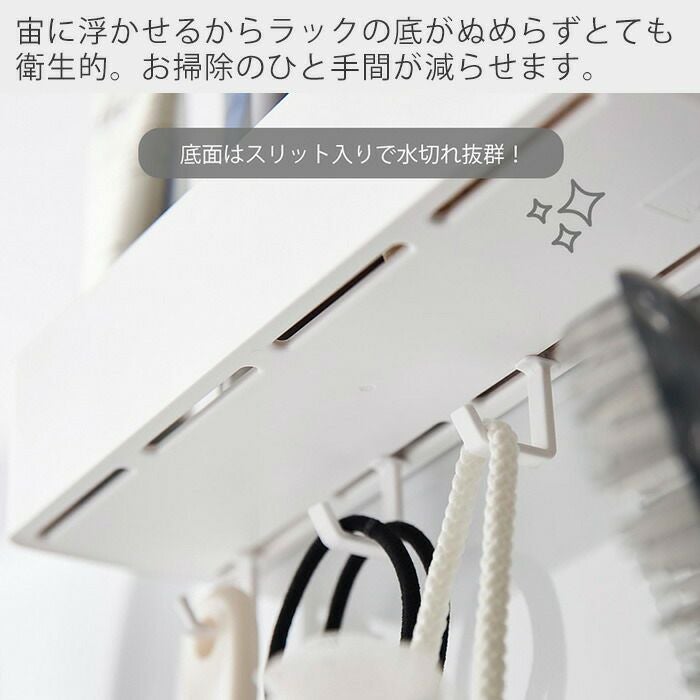 山崎実業 公式 フィルムフックストレージラック プレート | ヤマソロ公式