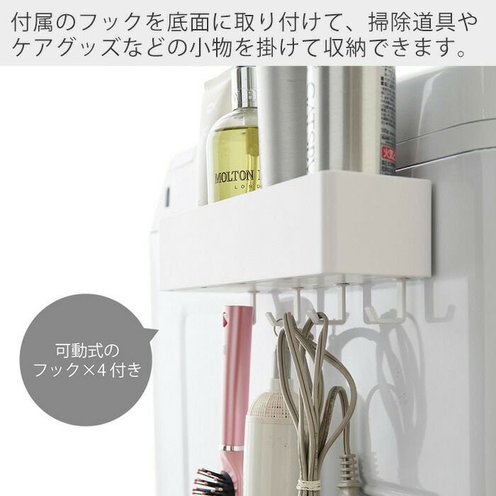 山崎実業 公式 フィルムフックストレージラック プレート | ヤマソロ公式