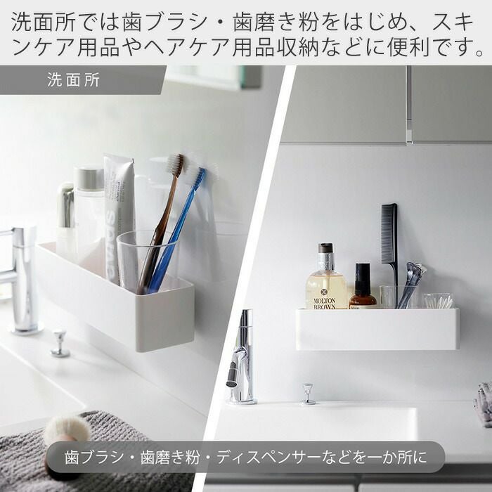 山崎実業 公式 フィルムフックストレージラック プレート | ヤマソロ公式