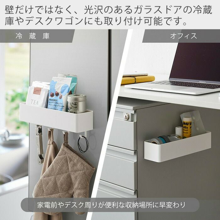 山崎実業 公式 フィルムフックストレージラック プレート | ヤマソロ公式