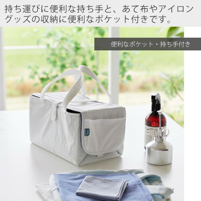 山崎実業 公式 アイロン収納マット YSL | ヤマソロ公式