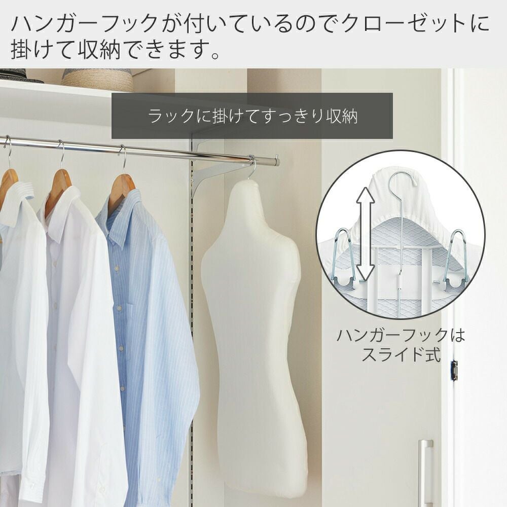 山崎実業 公式 軽量トルソープレス スタンダードライン | ヤマソロ公式