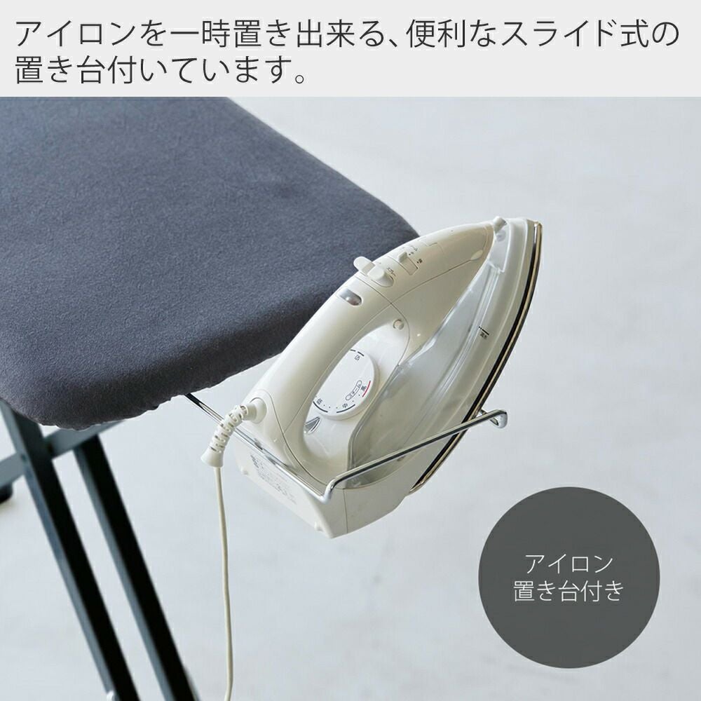 コードレススチームアイロン& メッシュフリーアームアイロン台 Amazon.co.jp : 大栄産業 メッシュフリーアームアイロン台 PM-10K