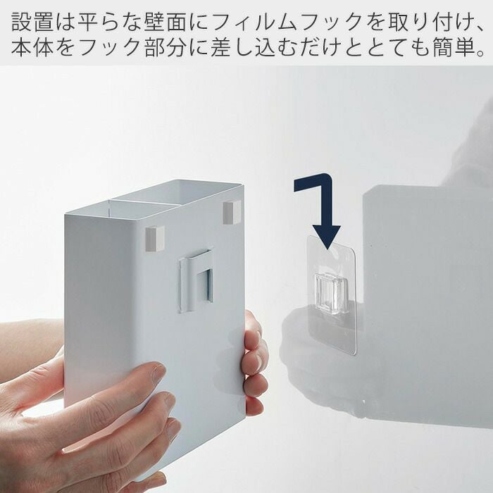 山崎実業 公式 フィルムフックキッチンツールホルダー タワー