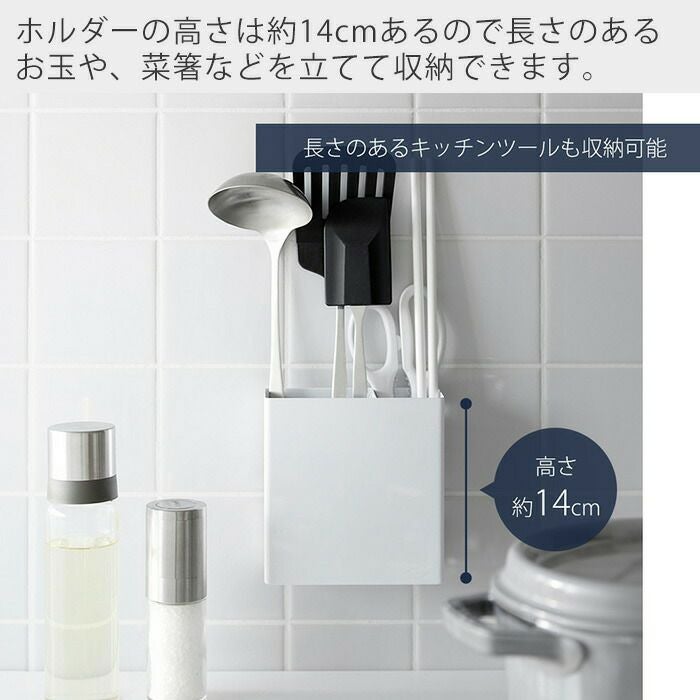 山崎実業 公式 フィルムフックキッチンツールホルダー タワー