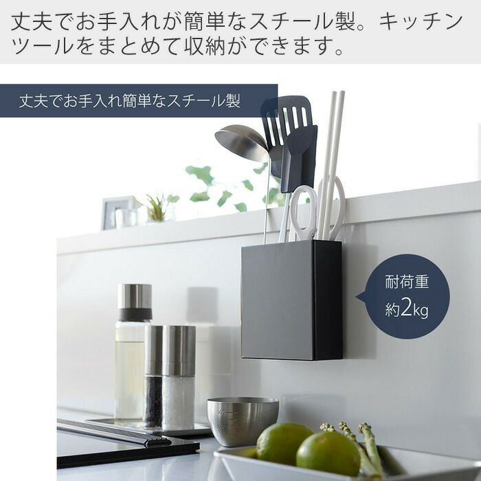 山崎実業 公式 フィルムフックキッチンツールホルダー タワー