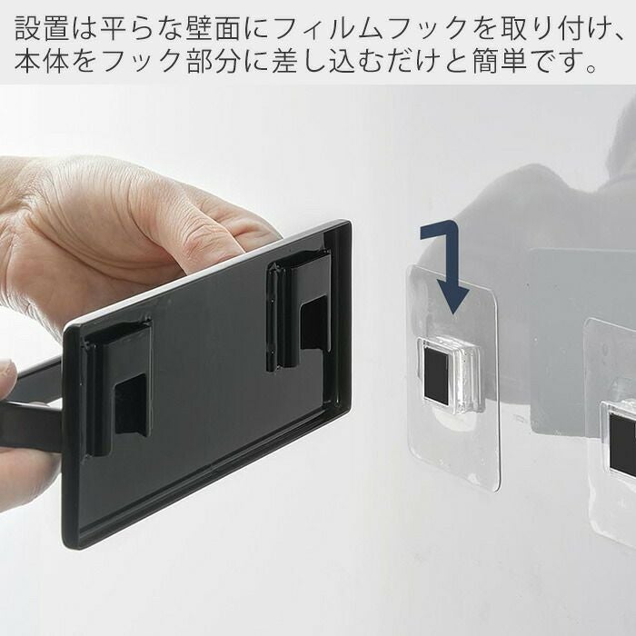 山崎実業 公式 フィルムフックキッチンタオルハンガー タワー