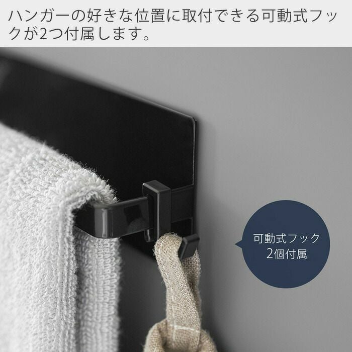 山崎実業 公式 フィルムフックキッチンタオルハンガー タワー