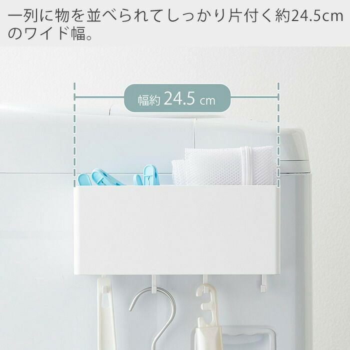 山崎実業 公式 フィルムフックストレージボックス ミスト ワイド