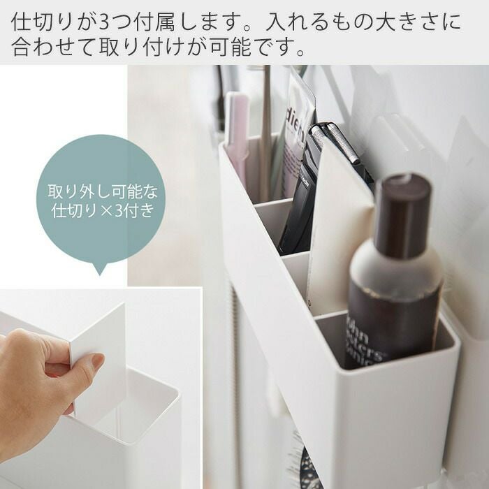 山崎実業 公式 フィルムフックストレージボックス ミスト ワイド