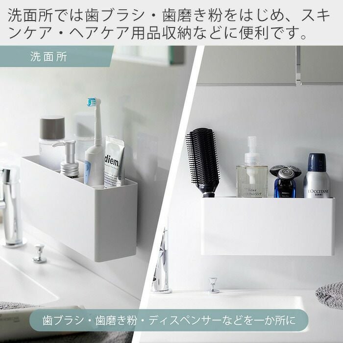 山崎実業 公式 フィルムフックストレージボックス ミスト ワイド