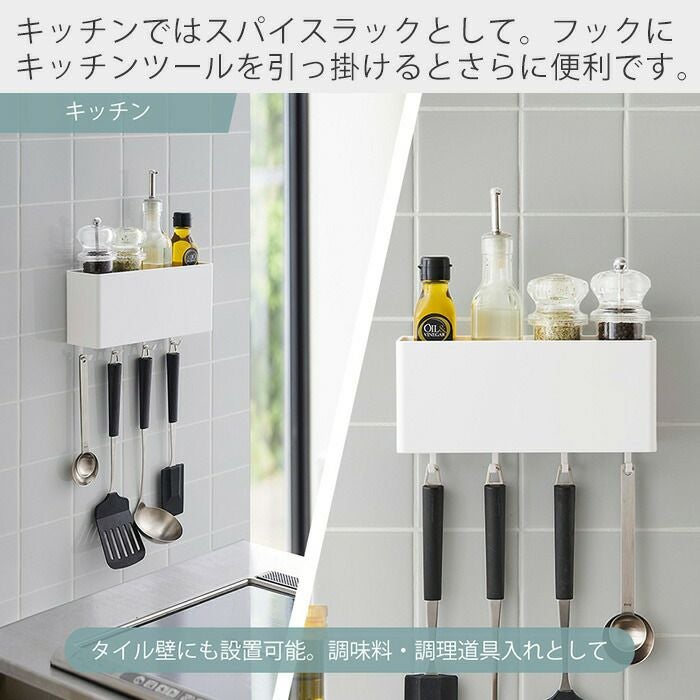 山崎実業 公式 フィルムフックストレージボックス ミスト ワイド