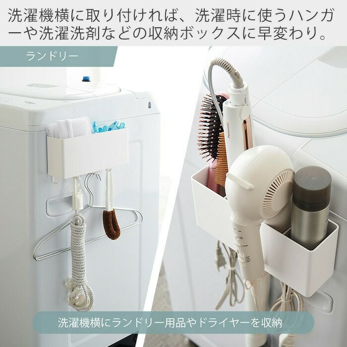 山崎実業 公式 フィルムフックストレージボックス ミスト ワイド