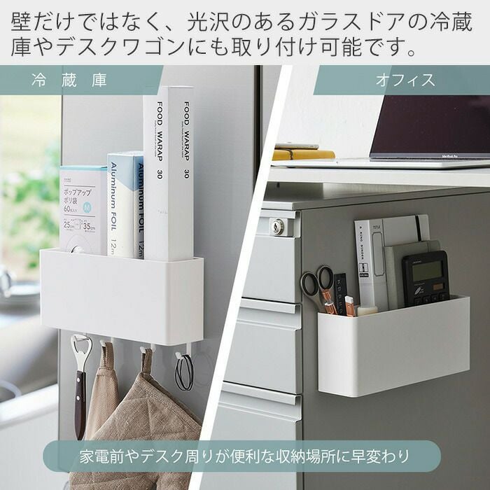 山崎実業 公式 フィルムフックストレージボックス ミスト ワイド