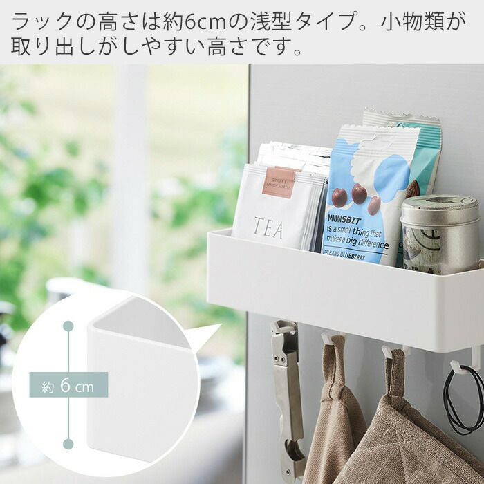 山崎実業 公式 フィルムフックストレージラック ミスト | ヤマソロ公式