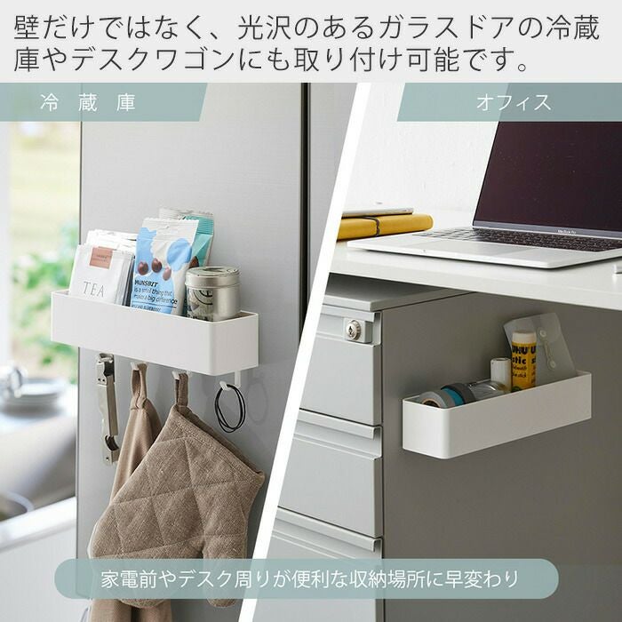 山崎実業 公式 フィルムフックストレージラック ミスト | ヤマソロ公式