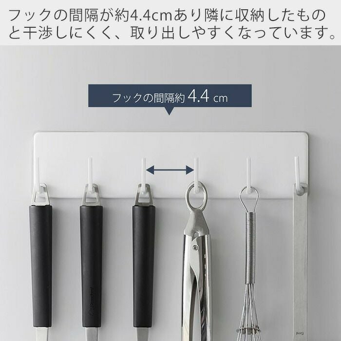 山崎実業 公式 フィルムフックキッチンツールフック タワー 6連