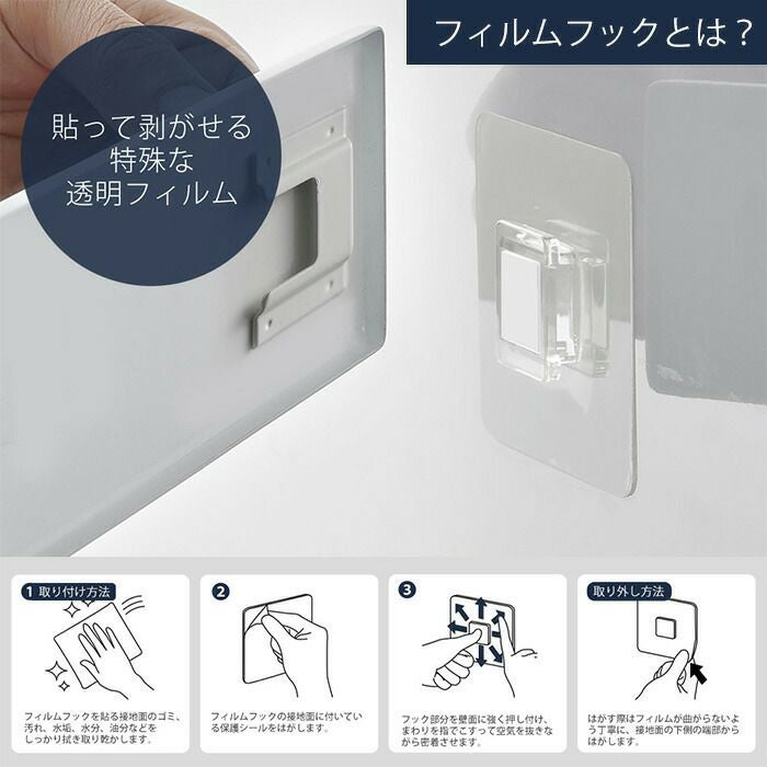 山崎実業 公式 フィルムフックキッチンペーパーホルダー タワー