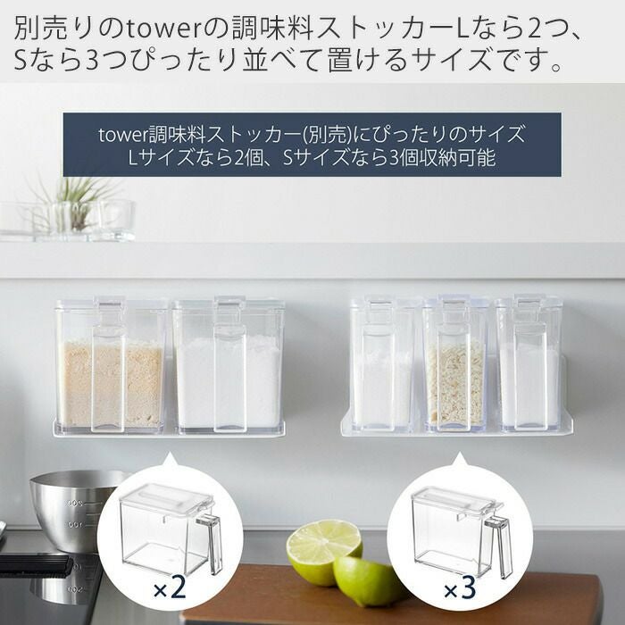 山崎実業 公式 フィルムフック調味料ストッカーラック タワー