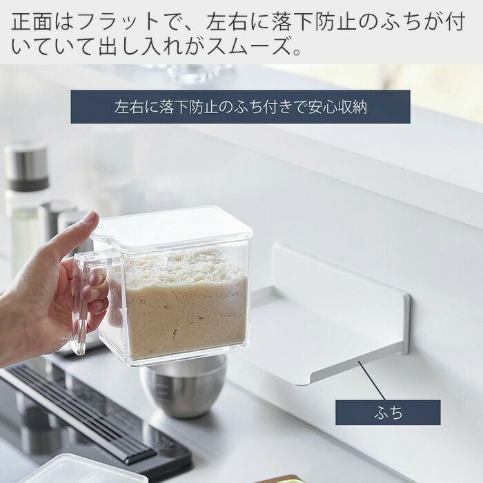 山崎実業 公式 フィルムフック調味料ストッカーラック タワー