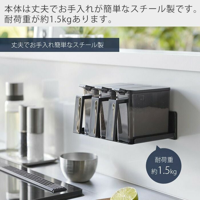 山崎実業 公式 フィルムフック調味料ストッカーラック タワー