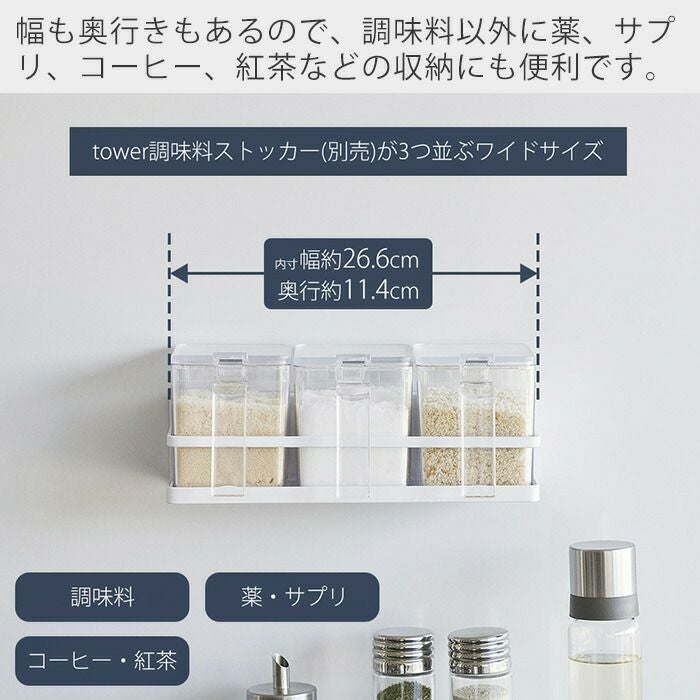 山崎実業 公式 フィルムフックスパイスラック タワー | ヤマソロ公式