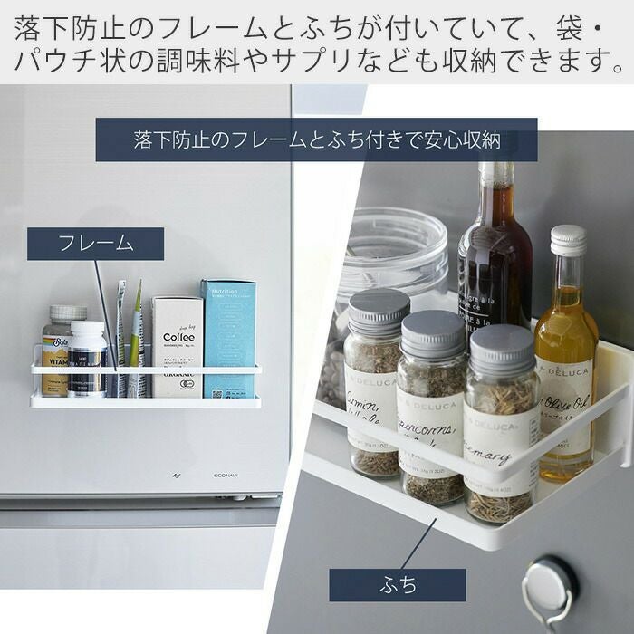 山崎実業 公式 フィルムフックスパイスラック タワー | ヤマソロ公式