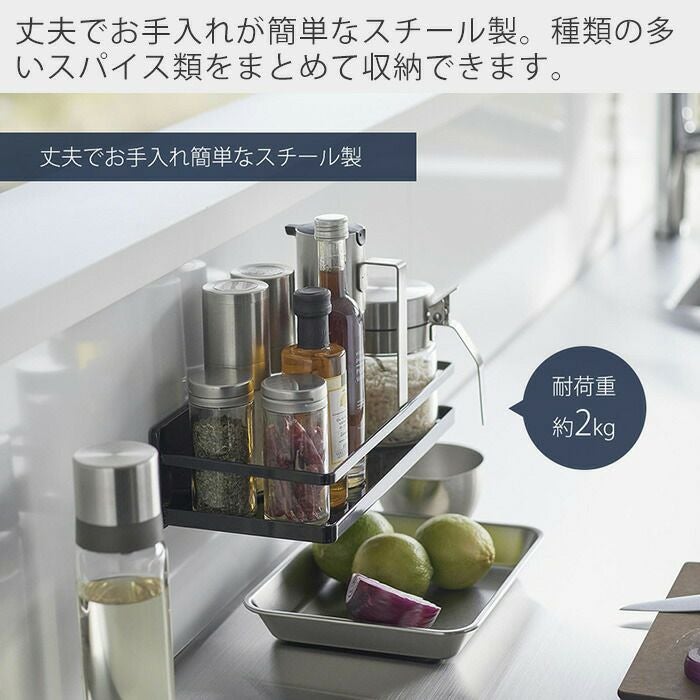 山崎実業 公式 フィルムフックスパイスラック タワー | ヤマソロ公式