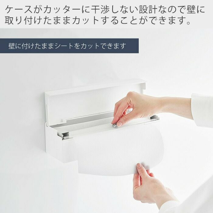 山崎実業 公式 マグネットまな板シートケース タワー | ヤマソロ公式