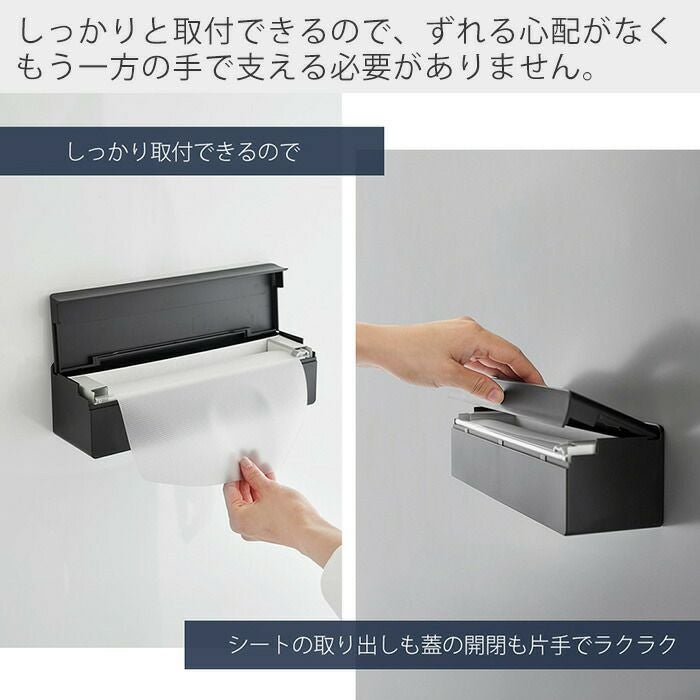 山崎実業 公式 マグネットまな板シートケース タワー | ヤマソロ公式