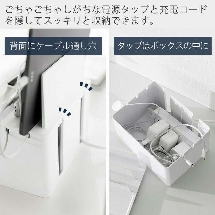 山崎実業 公式 充電ステーション タワー | ヤマソロ公式