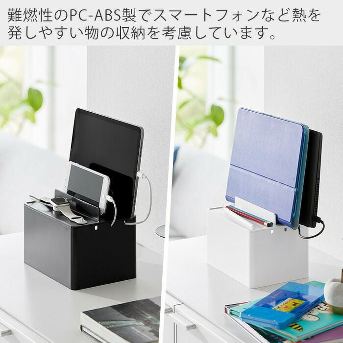 山崎実業 公式 充電ステーション タワー | ヤマソロ公式