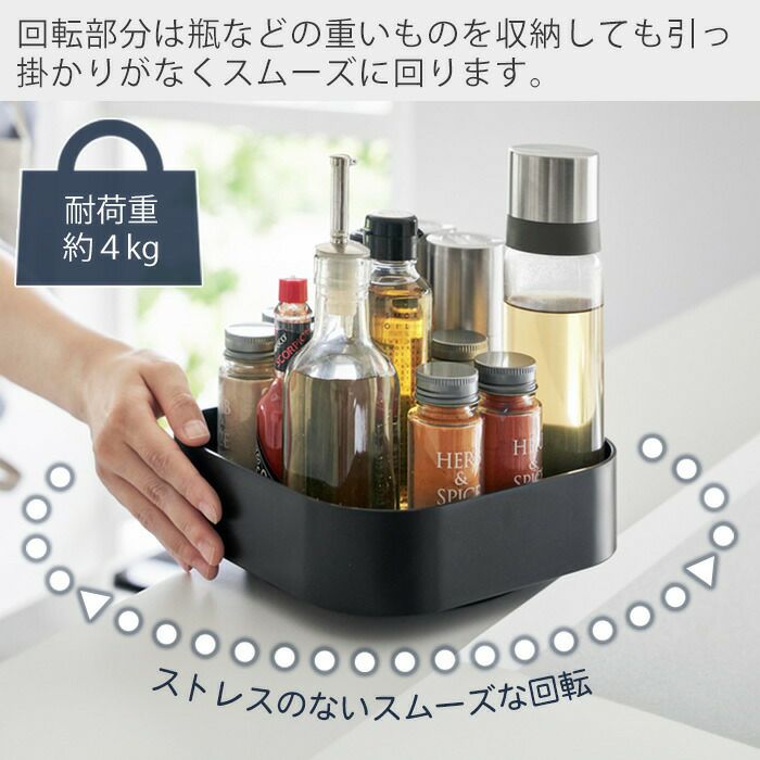 山崎実業 公式 回転式収納ラック タワー スクエア | ヤマソロ公式