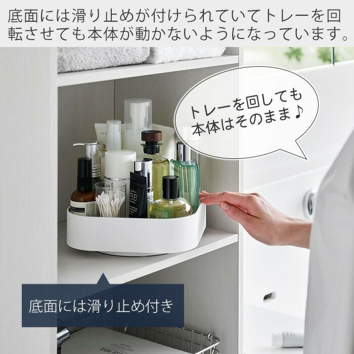 山崎実業 公式 回転式収納ラック タワー スクエア | ヤマソロ公式