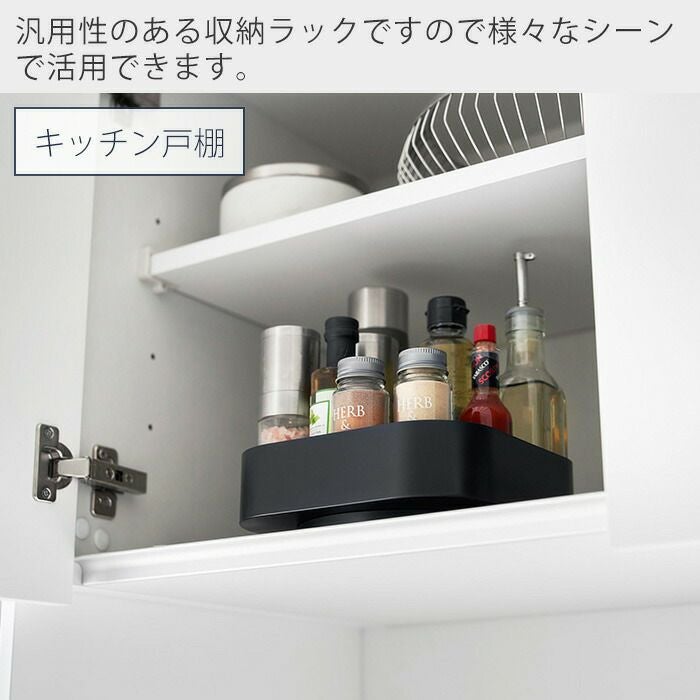山崎実業 公式 回転式収納ラック タワー スクエア | ヤマソロ公式