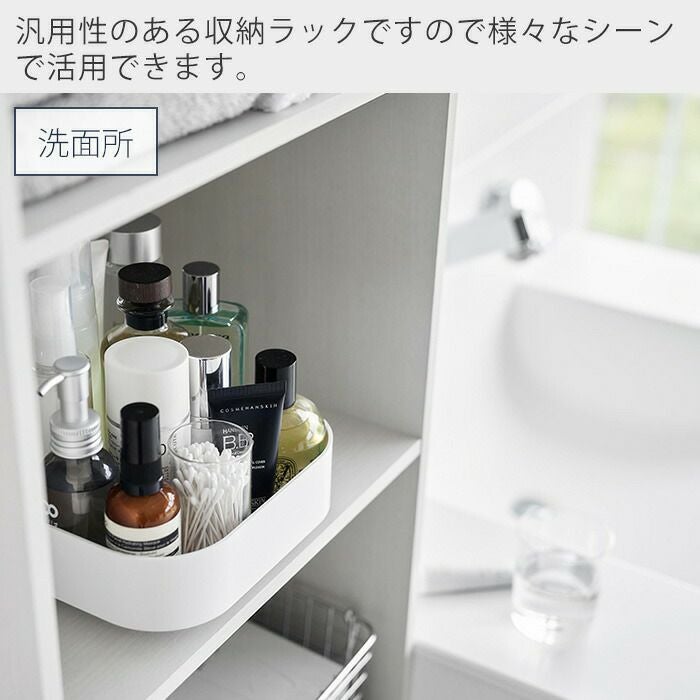 山崎実業 公式 回転式収納ラック タワー スクエア | ヤマソロ公式