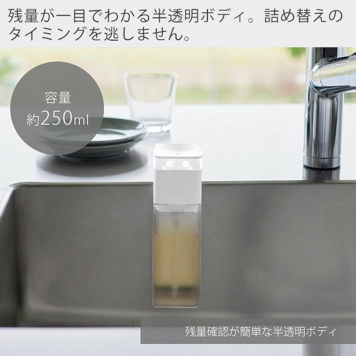 山崎実業 公式 片手で出せるマグネットディスペンサー プレート