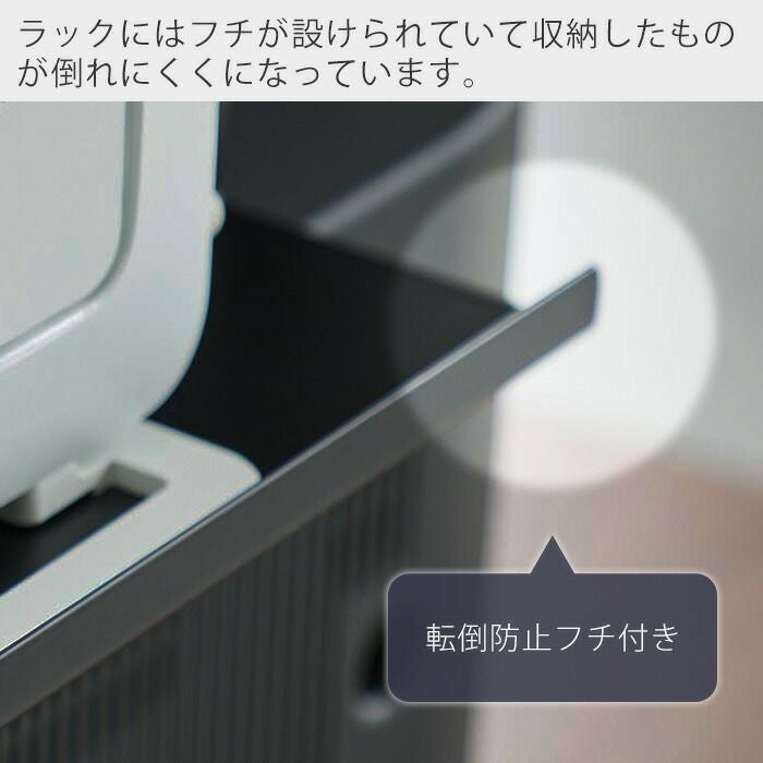 山崎実業 公式 テレビ裏ラック スマート ワイド100 | ヤマソロ公式
