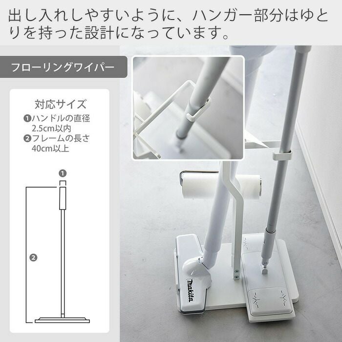 引取限定 直径約65cm 山崎ディスプレイhrbtkk00　二つまとめ買い 山崎実業 公式 クリーナーツールステーション プレート | ヤマソロ公式