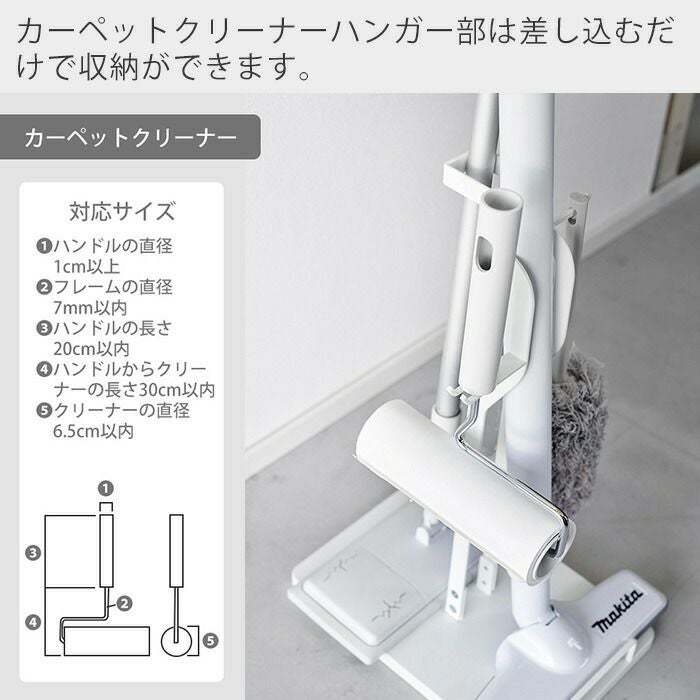 山崎実業 公式 クリーナーツールステーション プレート | ヤマソロ公式