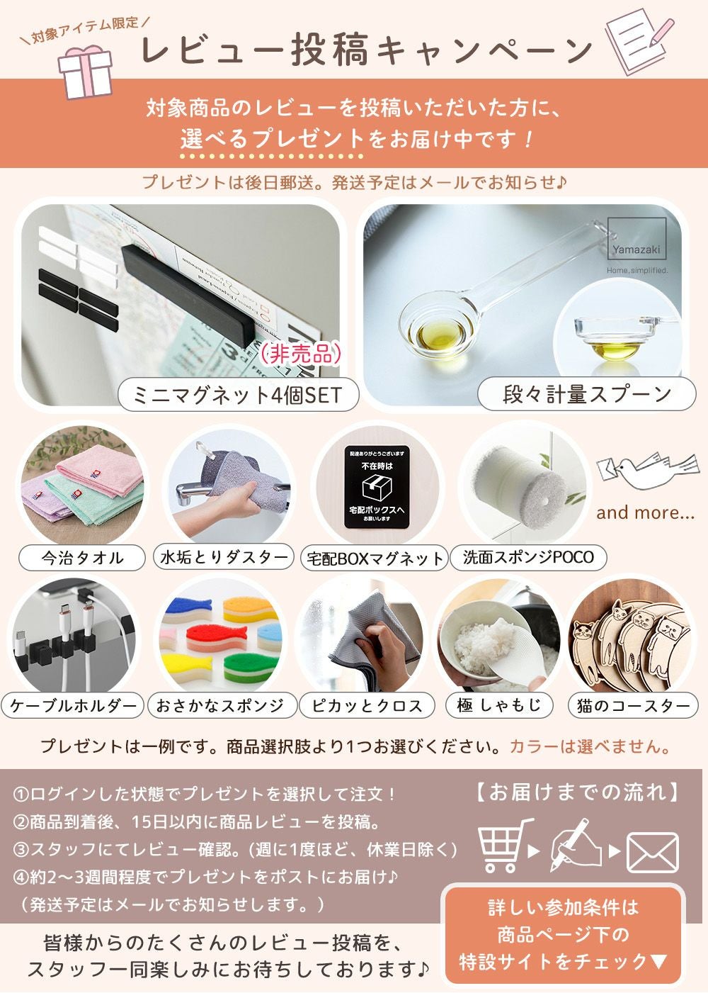 山崎実業 公式 クリーナーツールステーション プレート | ヤマソロ公式