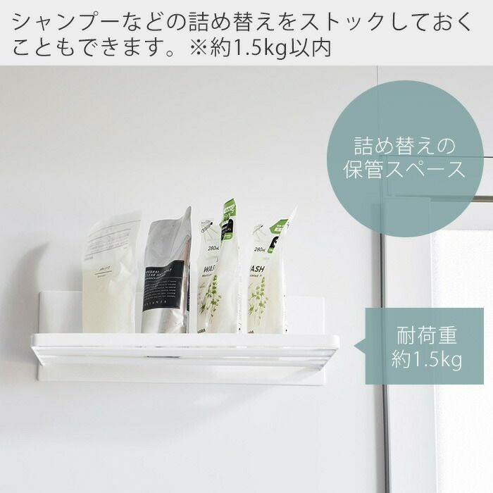 山崎実業 公式 マグネットバスルーム バスタオル棚 ミスト | ヤマソロ公式