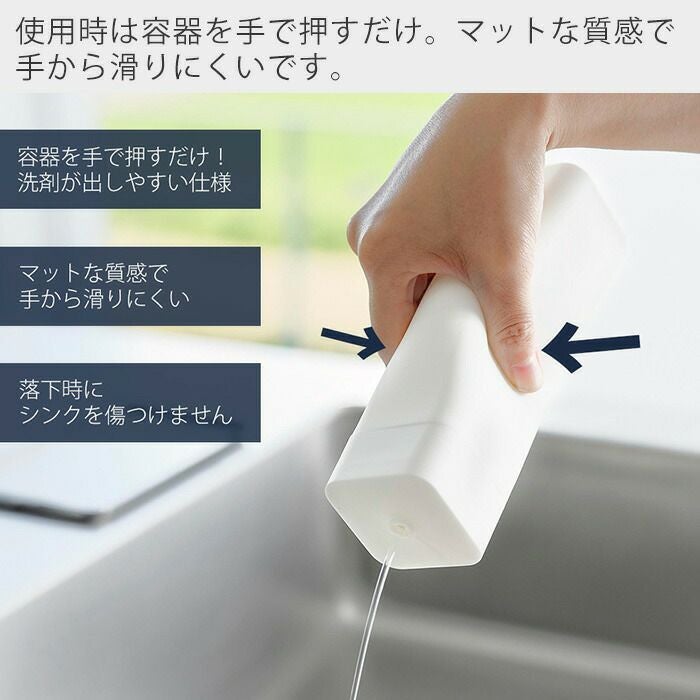 山崎実業 公式 シリコーン食器用洗剤詰め替えボトル タワー | ヤマソロ公式