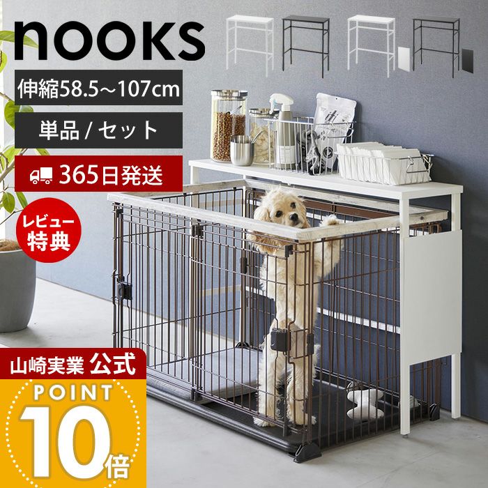 ペットゲージ Breeding cage｜ブリーディングケージ - Add.Mate -アド・メイト
