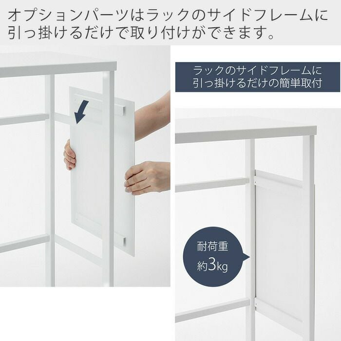山崎実業 公式 伸縮ペットケージ上ラック ヌークス | ヤマソロ公式