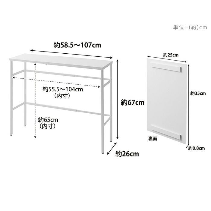 幅123×奥行62.5×高さ184.5cm ペット用ケージ 山崎実業 公式 伸縮ペットケージ上ラック ヌークス | ヤマソロ公式