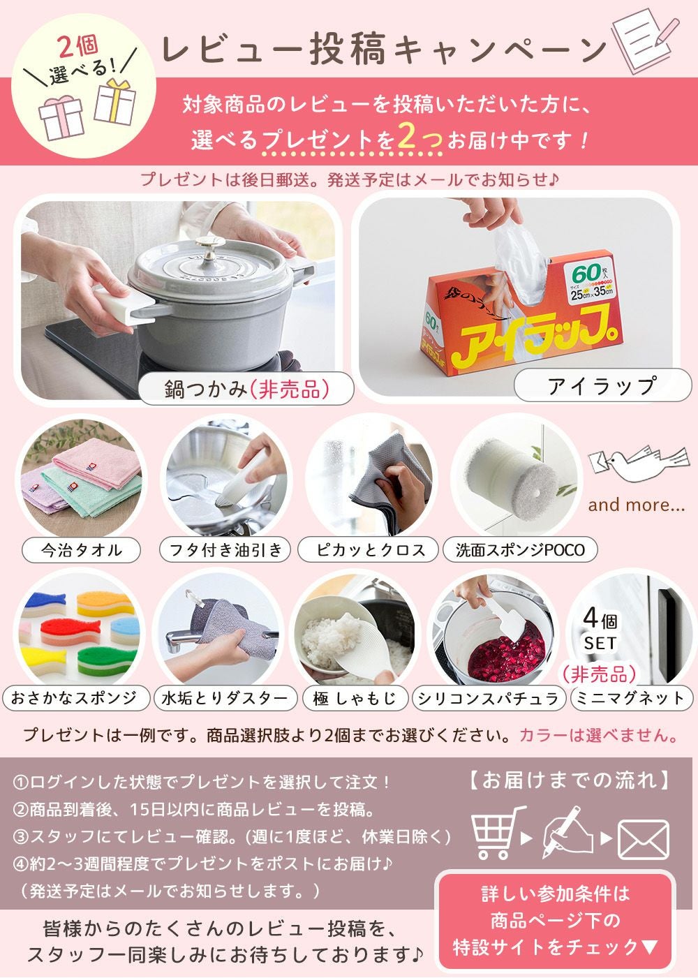 山崎実業 公式 伸縮ペットケージ上ラック ヌークス | ヤマソロ公式
